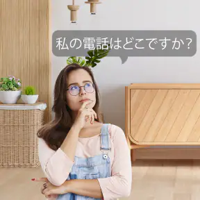拍手して電話を見つけよう screenshot