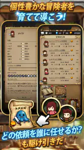 放置系RPG The Silent Archivist screenshot