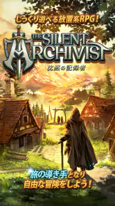 放置系RPG The Silent Archivist screenshot