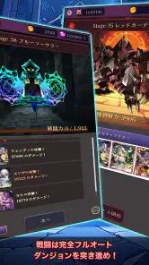 放置系RPG ロザリアと不思議なダンジョン screenshot