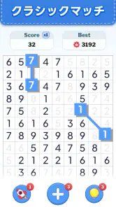 数字ゲーム - 10を作ろう screenshot