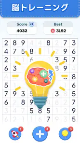 数字ゲーム - 10を作ろう screenshot