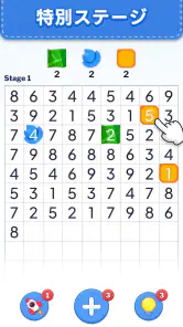 数字ゲーム - 10を作ろう screenshot