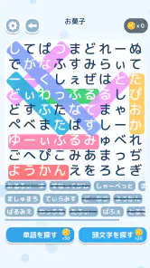 文字探し - 人気 脳トレ パズル ゲーム もじさがし screenshot