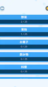 文字探し - 人気 脳トレ パズル ゲーム もじさがし screenshot