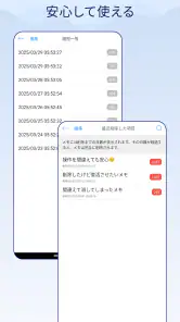 文字数カウントメモ screenshot