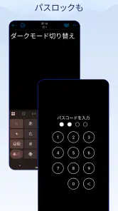 文字数カウントメモ screenshot