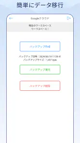 文字数カウントメモ screenshot