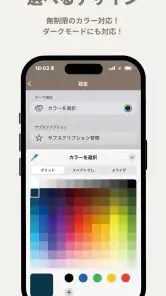 文字起こしさん -AIシンプル議事録・授業文字起こし screenshot