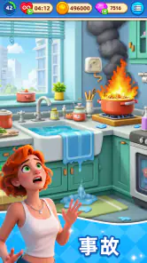 料理ワールド: クレイジーシェフの料理ゲーム screenshot