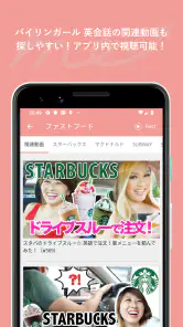 旅行英会話 - Help me Travel screenshot