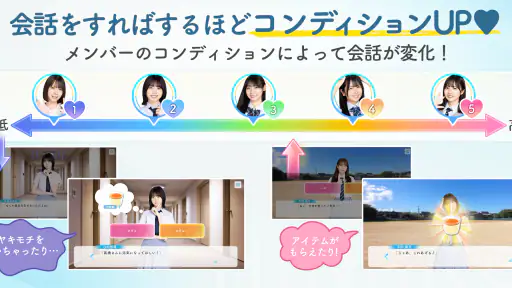 [日向坂46公式] ひなこい screenshot