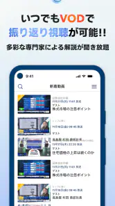 日経CNBC online screenshot