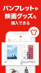 映画アプリ MOVIE WALKERで映画・映画館が探せる screenshot