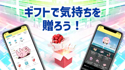 暇ならチャット・通話 KoeTomo（声とも） for G screenshot