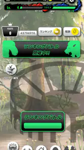最強王図鑑~The Ultimate Battles~ゲーム screenshot