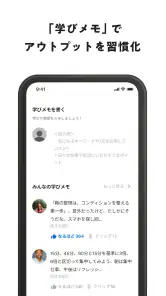 本の要約アプリflier/フライヤー screenshot