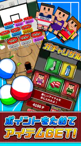 机でバスケ screenshot