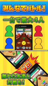 机でボウリング screenshot