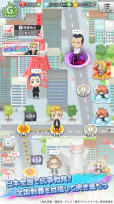 東京リベンジャーズ ぱずりべ！全国制覇への道 screenshot