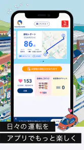 東京海上ダイレクト screenshot