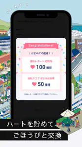 東京海上ダイレクト screenshot