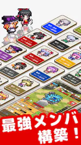 東方のみんなでダンジョンクリッカー - 放置ゲーム screenshot