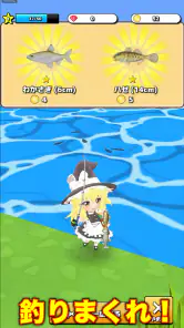 東方のんびり釣り生活 screenshot