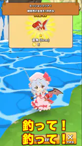 東方のんびり釣り生活 screenshot