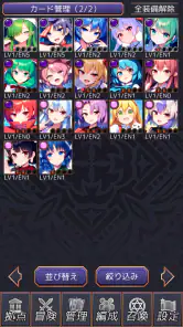 東方カードレイド screenshot