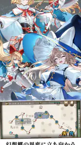 東方幻想エクリプス screenshot