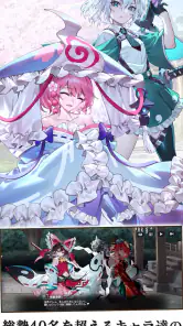 東方幻想エクリプス screenshot
