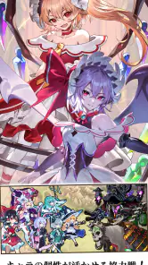 東方幻想エクリプス screenshot
