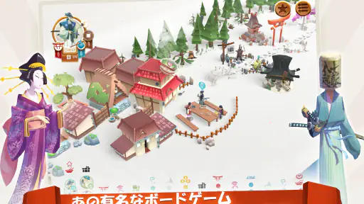 東海道(Tokaido)™ screenshot