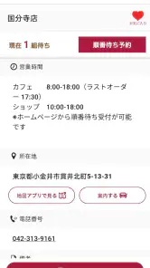 果実屋珈琲 screenshot