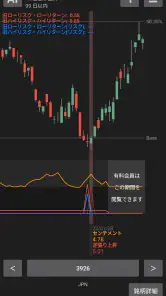 株予想AI screenshot