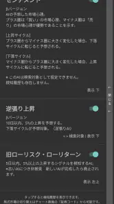 株予想AI screenshot