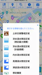 横浜市避難ナビ screenshot