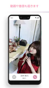 櫻坂46メッセージ screenshot