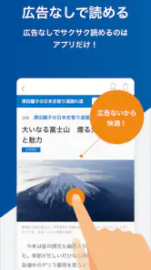 毎日新聞ニュース screenshot