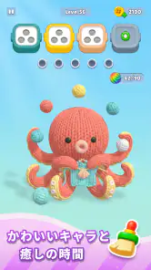毛糸パズル - Knit Away screenshot
