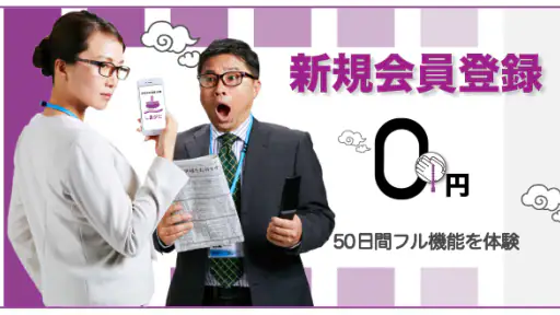 沖縄の告別式情報を一番速く配信「お悔やみ速報沖縄 しまダビ」 screenshot