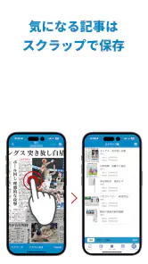 沖縄タイムス 電子版 screenshot