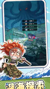波乱水世界 screenshot