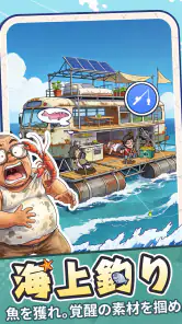 波乱水世界 screenshot
