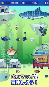 海底ハント　～ダイビング×RPG～ screenshot