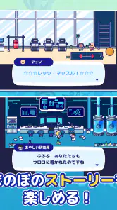 海底ハント　～ダイビング×RPG～ screenshot