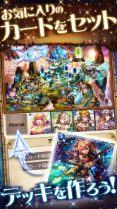 海賊王国コロンブス[海賊カードバトル] GREE(グリー) screenshot