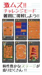 消しゴム落とし -暇つぶしゲーム- screenshot