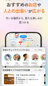 渋谷マブルス(MABLs) -渋谷の全部がつまっているアプリ screenshot
